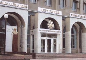 Миколаївський державний університет