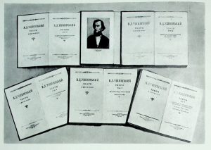 Твори в 6 томах / К. Д. Ушинський. ТТ. 1–6 . – Київ : Рад. школа, 1952– 1955.