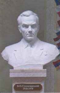 Пам’ятник у приміщенні Педагогічно-меморіального музею В. О. Сухомлинського в смт. Павлиш (копія пам’ятника на могилі)