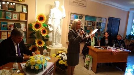 20-річчя ДНПБ України ім. В. О. Сухомлинського НАПН України