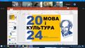 Мініатюра для версії від 19:35, 11 жовтня 2024