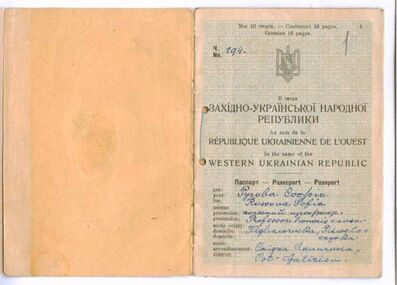 Паспорт Софії Русової, 1922 р.