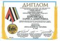 Мініатюра для версії від 11:48, 4 липня 2024