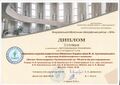 Мініатюра для версії від 11:39, 4 липня 2024