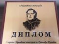 Мініатюра для версії від 17:47, 5 жовтня 2024