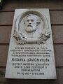 Мініатюра для версії від 02:44, 20 липня 2024