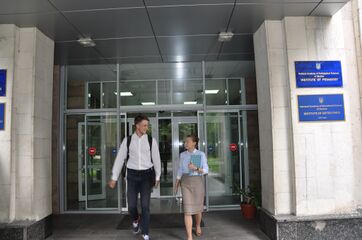 Інститут педагогіки НАПН України