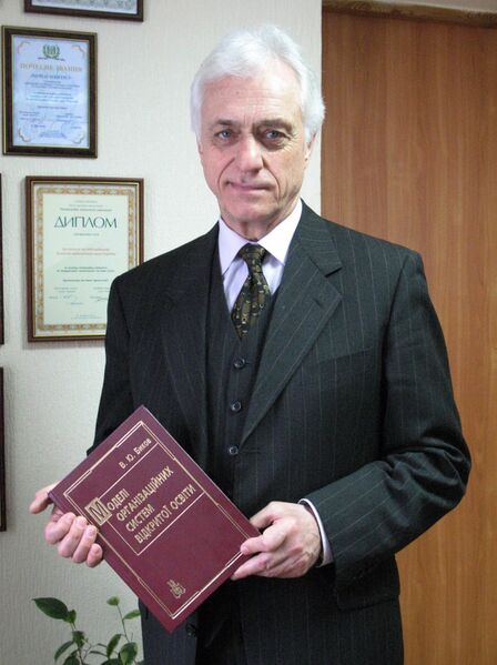 Файл:778efc887e91a6f8f56da3314617309d.jpg