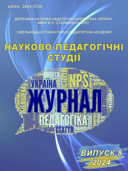 Файл:Db 106.jpg