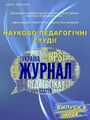 Мініатюра для версії від 14:58, 6 липня 2024