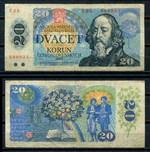 Банкнота 20 крон із зображенням Яна Амоса Коменського. 1988 р. Чехословаччина