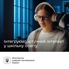 Проєкт документа