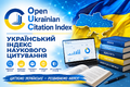 Мініатюра для версії від 10:00, 19 травня 2026