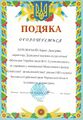 Мініатюра для версії від 10:43, 4 липня 2024