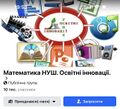 Мініатюра для версії від 17:42, 13 лютого 2025