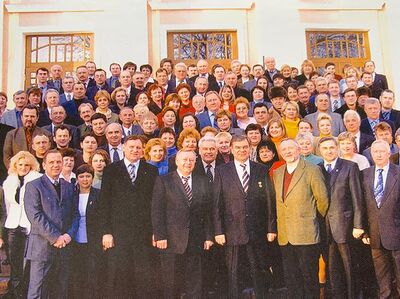 Із працівниками Міністерства освіти і науки України (2005)