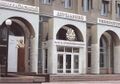 Мініатюра для версії від 14:58, 8 червня 2024