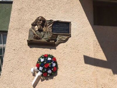 м. Мукачево Україна