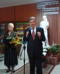 В. Г. Кремень, президент НАПН України, академік НАН і НАПН України, П. І. Рогова, перший директор ДНПБ України імені В. О. Сухомлинського на відкритті пам’ятника В. О. Сухомлинському в бібліотеці, 2008 р.