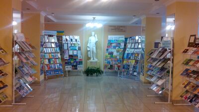 Установа, де працює Сидорчук К. В.