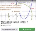 Мініатюра для версії від 09:23, 14 лютого 2025