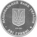 Мініатюра для версії від 15:42, 26 серпня 2026