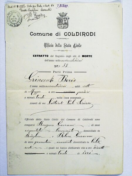 Файл:Грінченко документи 14.jpg