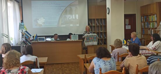 Науково-методологічні семінари ДНПБ України ім. В. О. Сухомлинського, 2024 р.