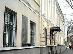 Гімназія № 1 імені К. Д. Ушинського (м. Сімферополь)