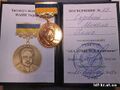 Мініатюра для версії від 20:15, 29 серпня 2024