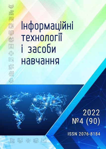 Файл:ITLT.png