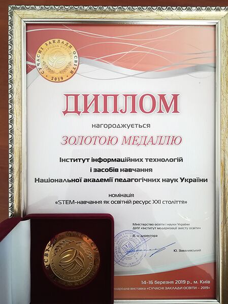 Файл:Medal2.jpg