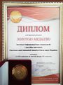 Мініатюра для версії від 20:43, 6 травня 2023