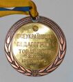Мініатюра для версії від 23:39, 10 липня 2024