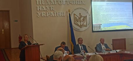 Звіт на Президії НАПН України, 2025 р.
