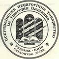 Мініатюра для версії від 01:34, 11 липня 2024