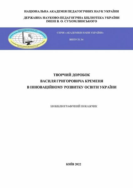 Файл:Db 114.jpg