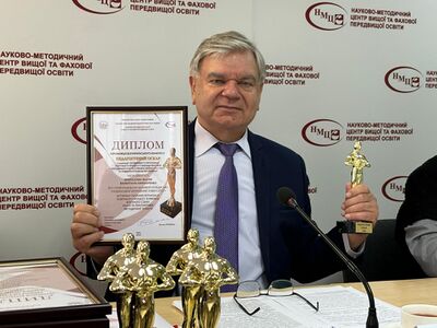 На врученні нагород Всеукраїнського конкурсу «Педагогічний оскар»