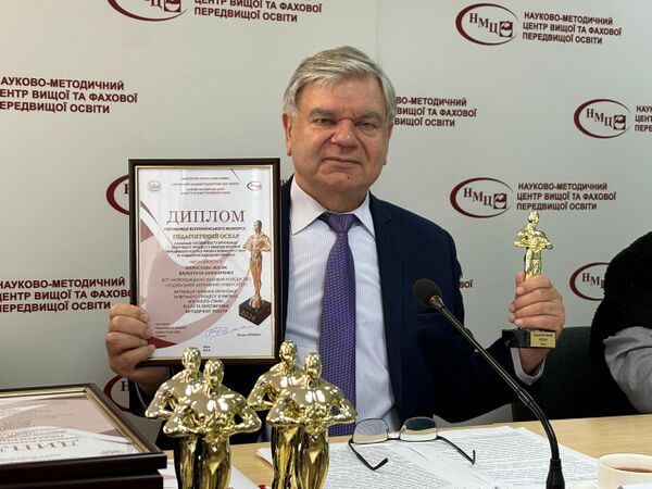 На врученні нагород Всеукраїнського конкурсу «Педагогічний оскар»