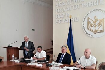 Установа, де працює Сидорчук К. В.