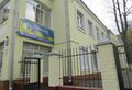 Мініатюра для версії від 02:45, 20 липня 2024