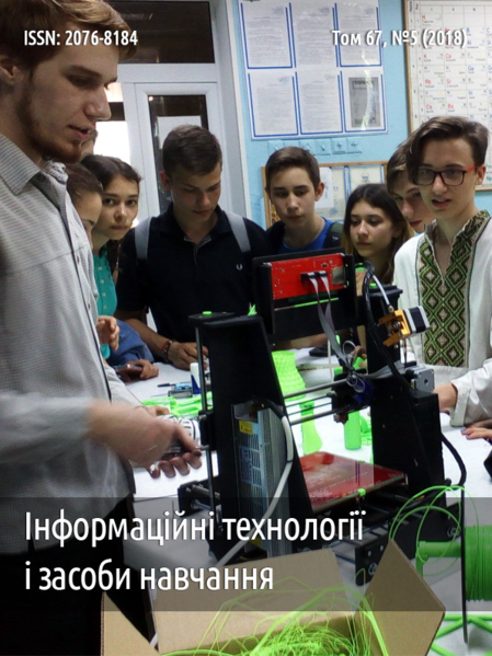 Файл:Cover3.png