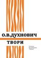 Мініатюра для версії від 02:10, 5 жовтня 2024